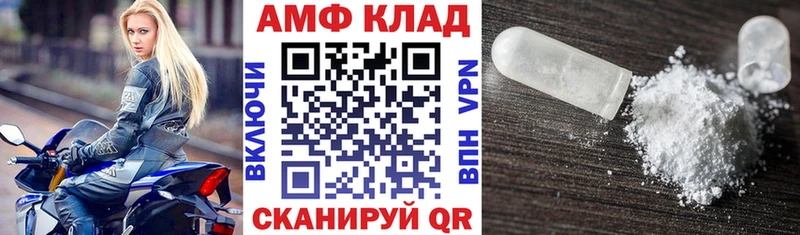 Amphetamine Розовый  купить наркоту  Нижние Серги 