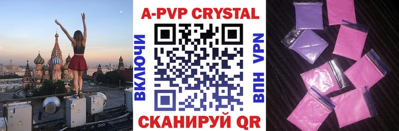 A PVP мука Нижние Серги