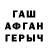АМФЕТАМИН Розовый I Bloodletter
