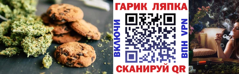 Canna-Cookies марихуана Нижние Серги