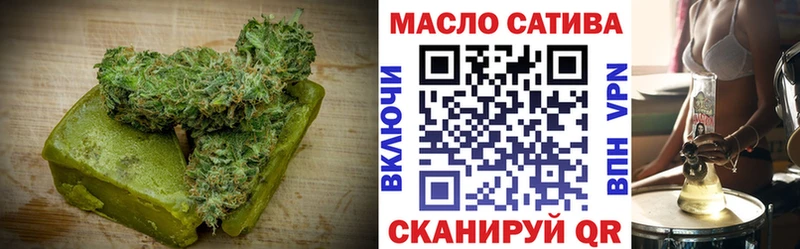 Еда ТГК конопля  купить наркотик  Нижние Серги 
