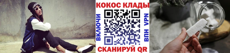 сколько стоит  Нижние Серги  COCAIN Columbia 