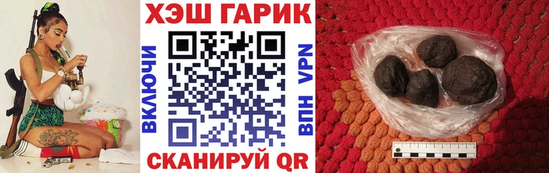 Гашиш гарик купить закладку Нижние Серги