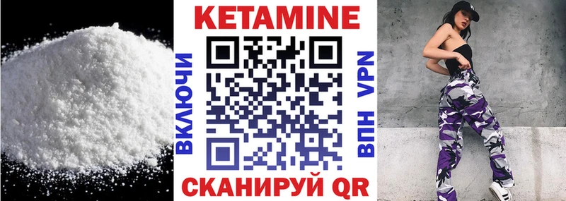 mega ССЫЛКА  Нижние Серги  КЕТАМИН VHQ 