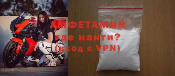 бутират Арсеньев