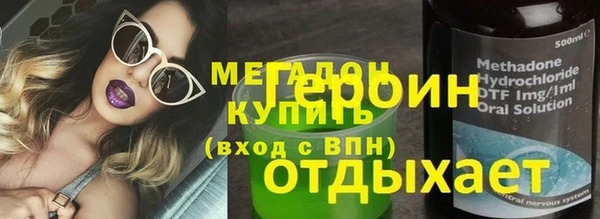 метадон Армянск