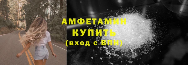 метадон Армянск