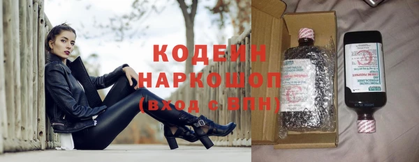 бутират Арсеньев