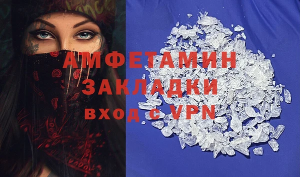 метадон Армянск