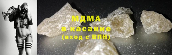 бутират Арсеньев