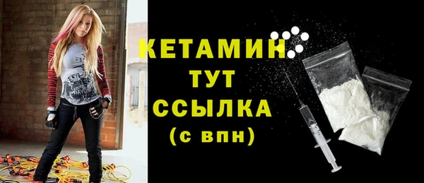 бутират Арсеньев