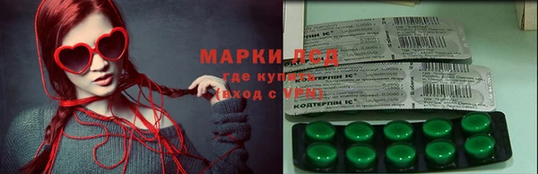 мдма Ладушкин