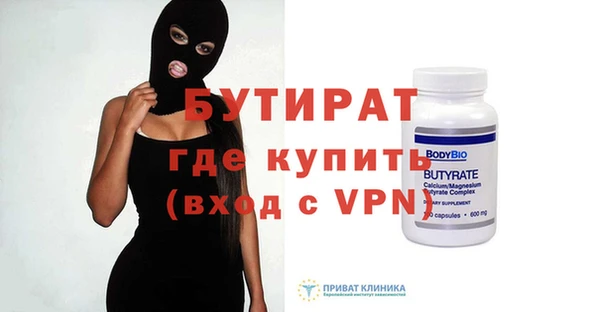 метадон Армянск