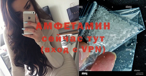 метадон Армянск