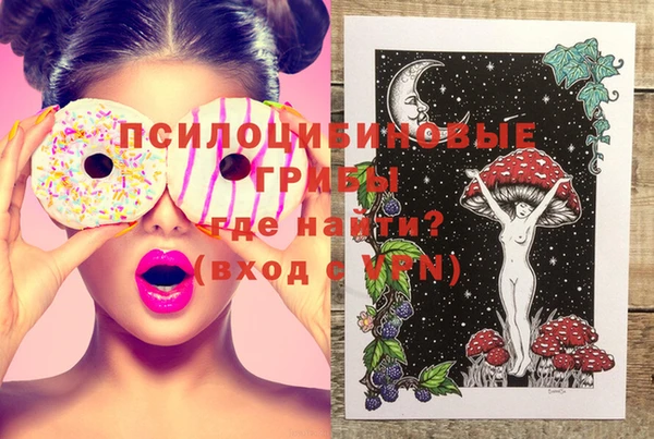 марки lsd Баксан
