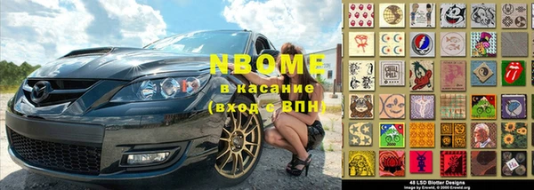 героин Аркадак