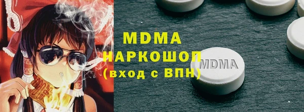метадон Армянск