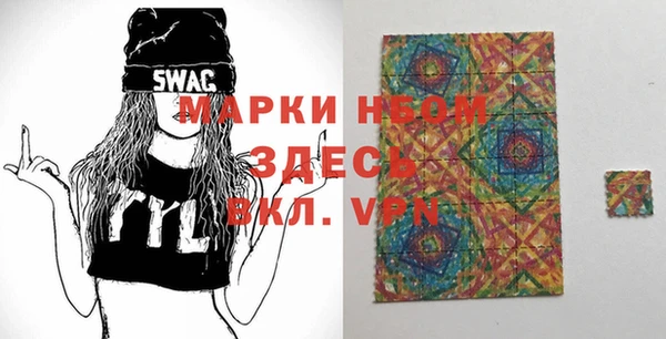 бутират Арсеньев