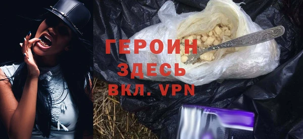 героин Аркадак