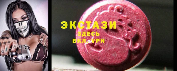 бутират Арсеньев