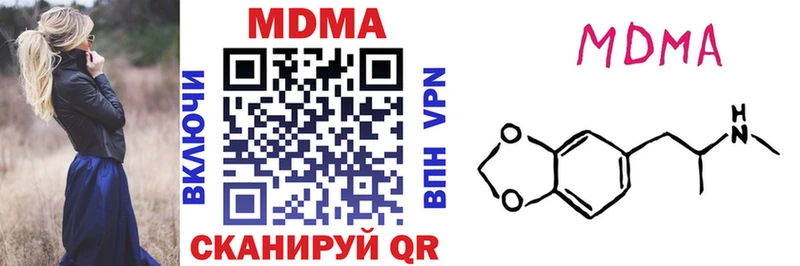 MDMA crystal  кракен tor  Нижние Серги  где продают наркотики 