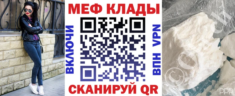 Мефедрон 4 MMC  закладка  Нижние Серги 