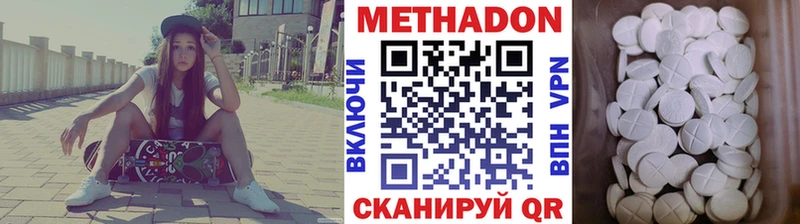 Метадон VHQ  МЕГА tor  Нижние Серги 