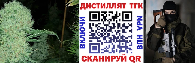 дарнет шоп  Нижние Серги  ТГК жижа 