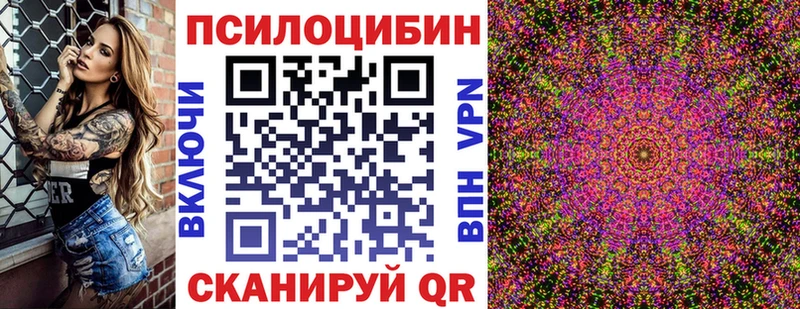 кракен ONION  Нижние Серги  Псилоцибиновые грибы MAGIC MUSHROOMS 